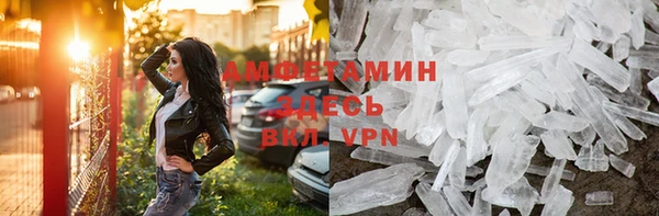 меф VHQ Армянск