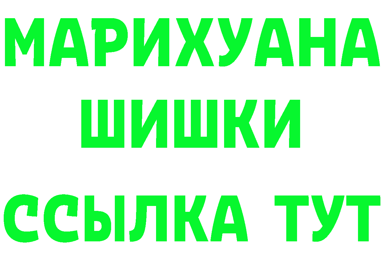 Героин хмурый ТОР это гидра Благодарный