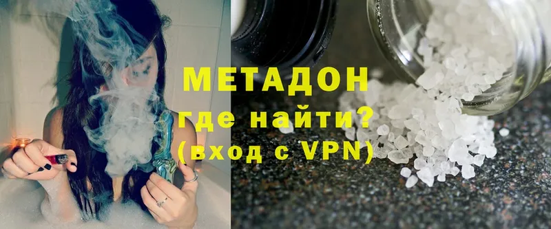 Метадон methadone  это формула  Благодарный 